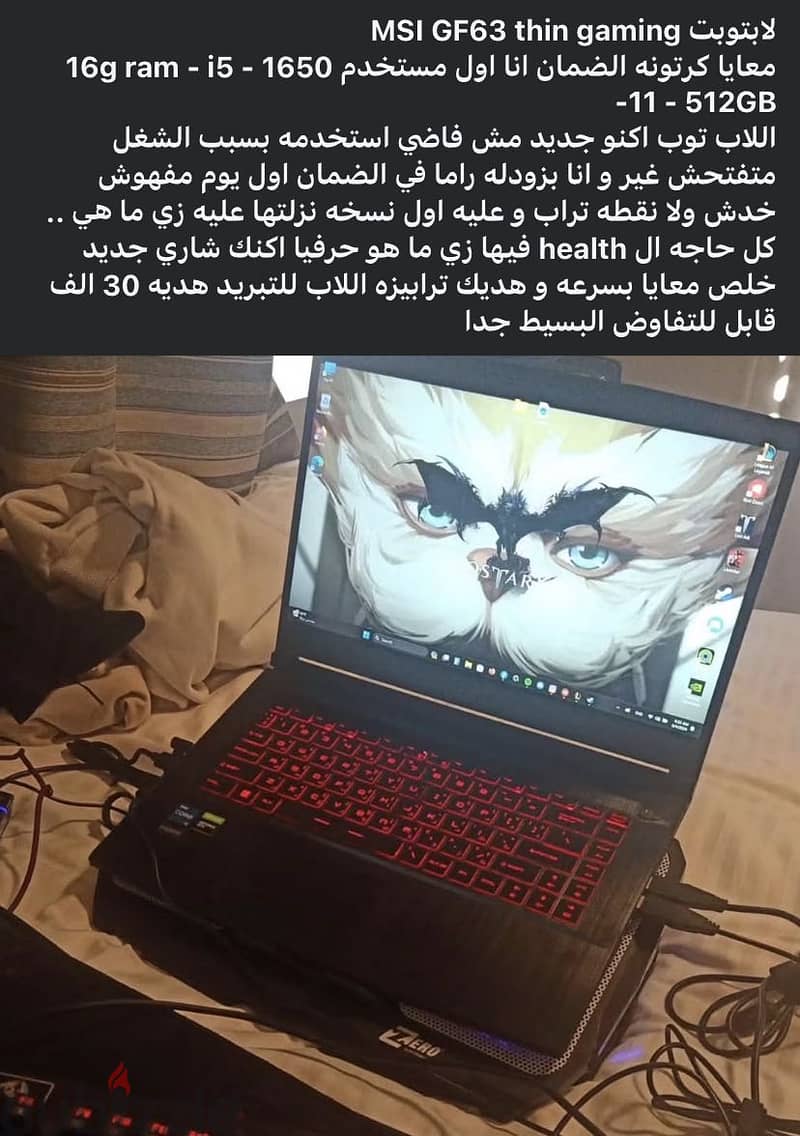 MSI GF 63 thin gaming 1