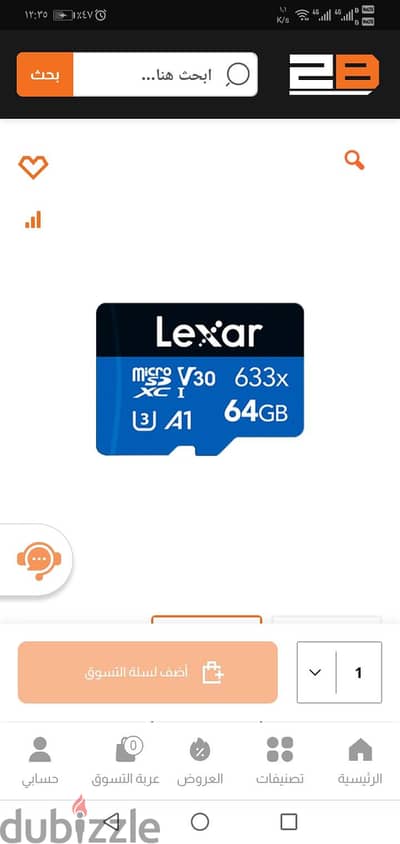 lexar 64gb