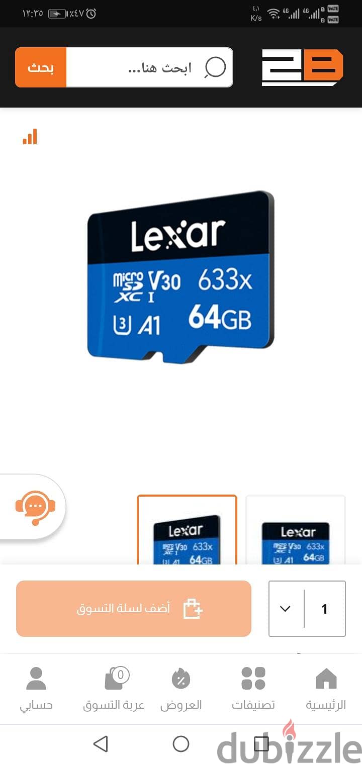 lexar 64gb 1