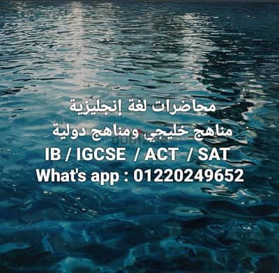 English classes
