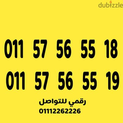 رقمين اتصالات مميزين مسلسل تسلسل كارت شحن السعر للرقمين 900