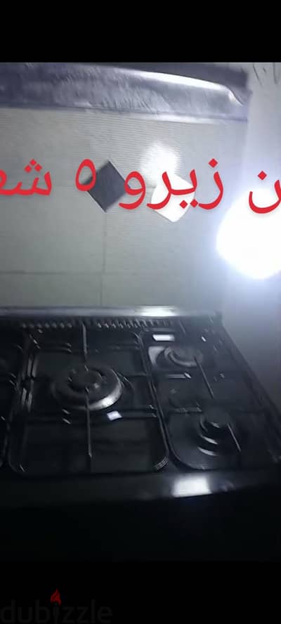 بوتجاز انيون اير ٥ شعلة