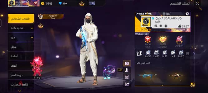 حساب فري فاير للبيع Level 65