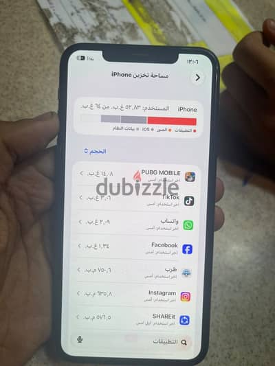 آبل - آيفون 11 برو ماكس