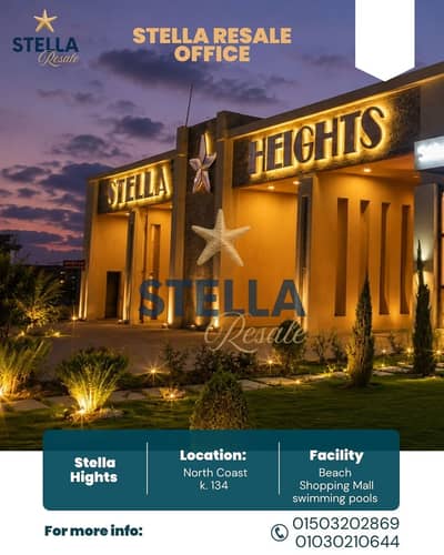 Fully Furnished 120 SQM Chalet for Sale in Stella Heights North Coast| Sea & Pool View