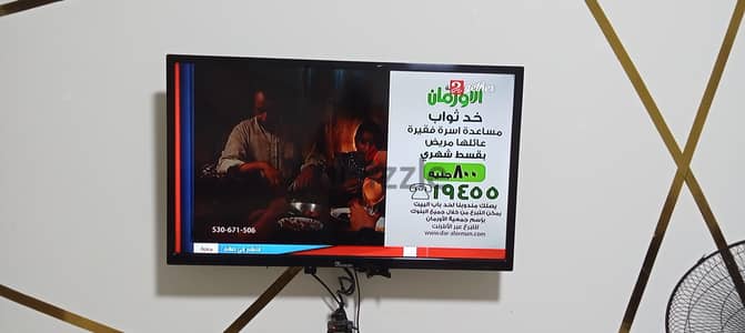 شاشة يونيون اير