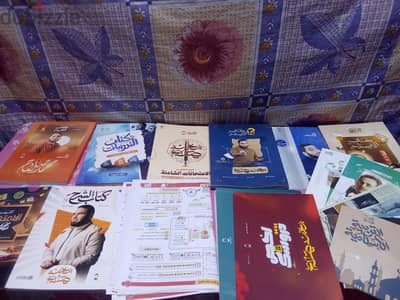 كتب تالتة ثانوي