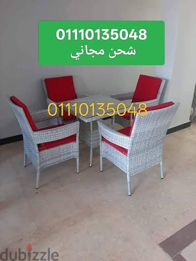01110135048 شماسي شمسيه  مراجيح عش العصفور اطقم رتان بين باج