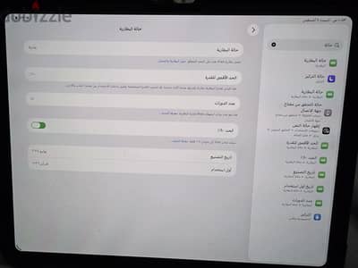 i pad pro M⁵ -- ¹³inch