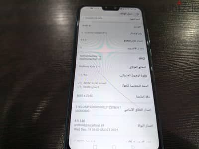 هواوي موديل اخر