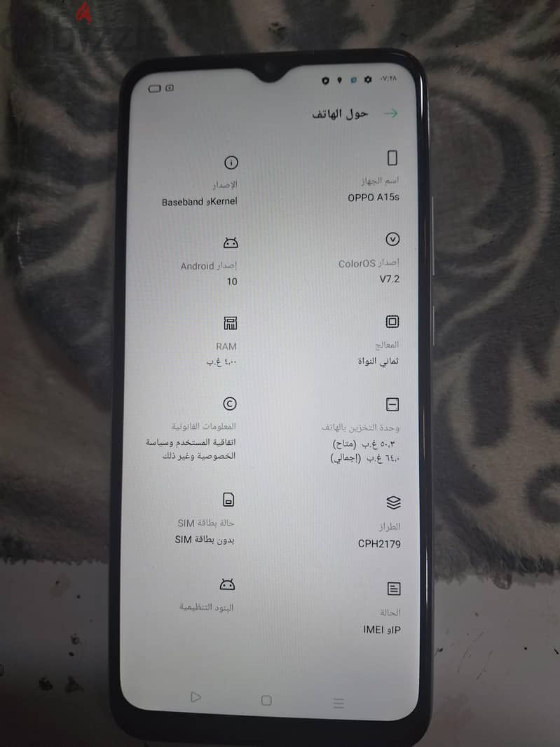 oppo A15s 2