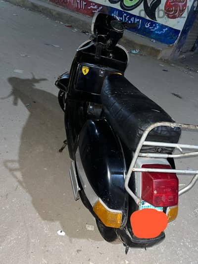 فيزبا صباب