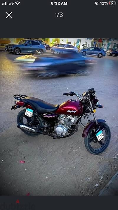 هوجن 3 استراد