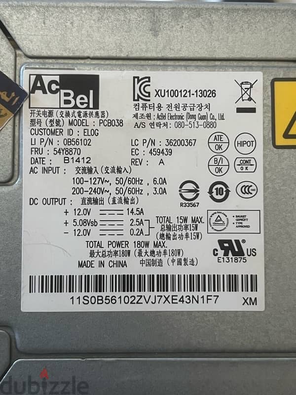 power supply 1