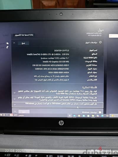 لاب حالة ممتازة