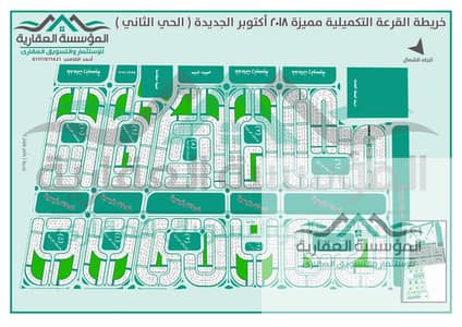 في قلب أكتوبر الجديدة – الحي الثاني | موقع مميز بواجهة بحري صريح