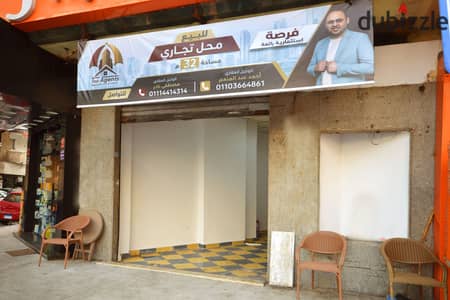 محل تجاري مميز للبيع في موقع استراتيجي – تشطيب لوكس – لقطة!