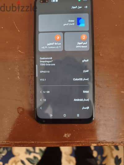 اوبو رينو 4