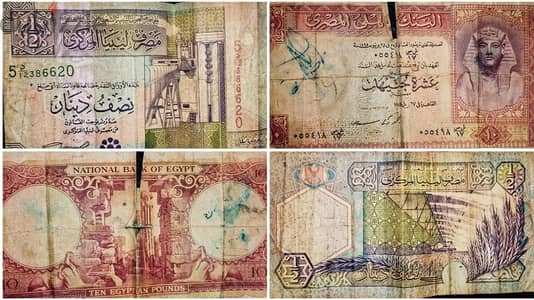 عملات قديمه
