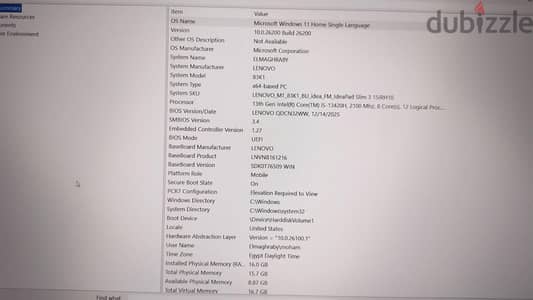 لاب توب لينوفو