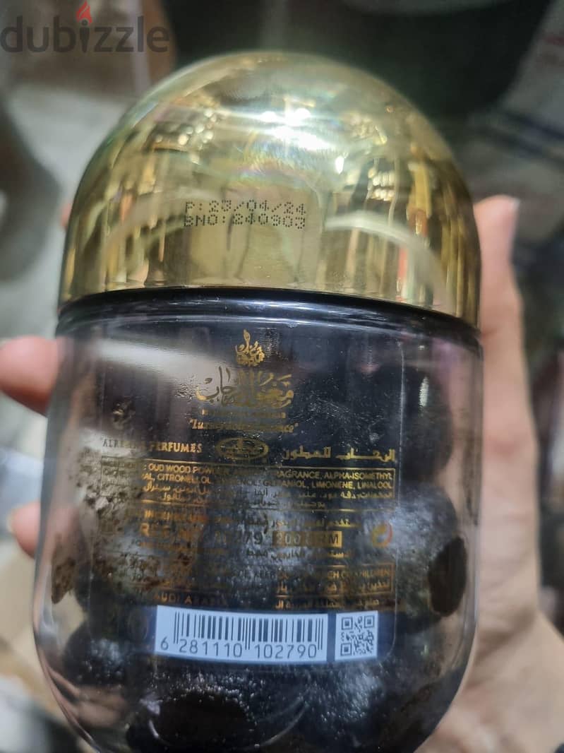 بخور  سعودى 5