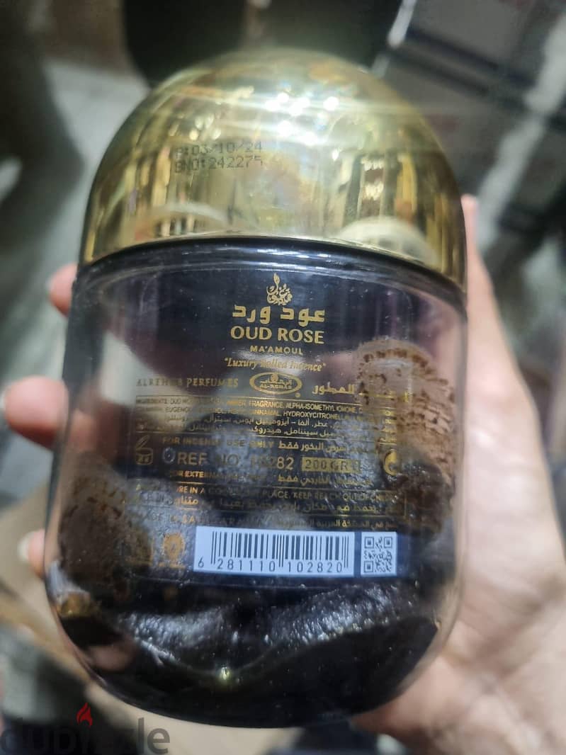 بخور  سعودى 6