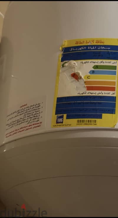سخان فريش ٤٠ لتر