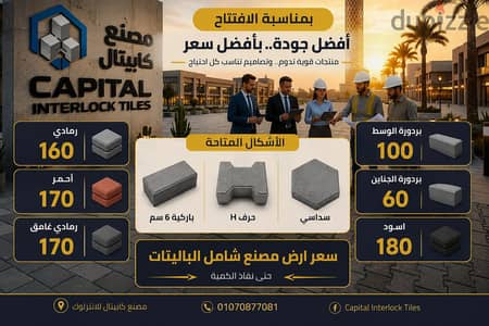 انترلوك ناعم انترلوك ناعم
