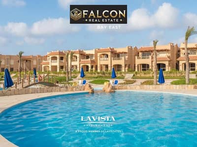بخصم الكاش 20% شالية جاهز للسكن متشطب بجوار مراسي صف اول ع البحر لافيستا الساحل الشمالي LAVISTA NORTH COAST