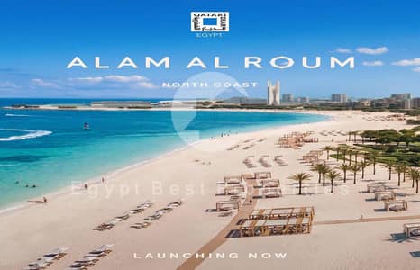 North Coast | New Project | 5th Row Villa | Direct Sea | 5% Down Payment