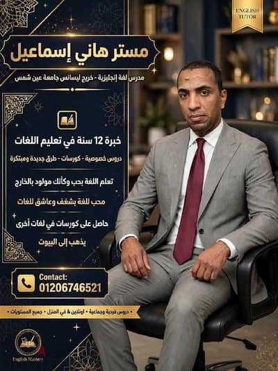 كتب خارجية لتعليم اللغه الانجليزيه