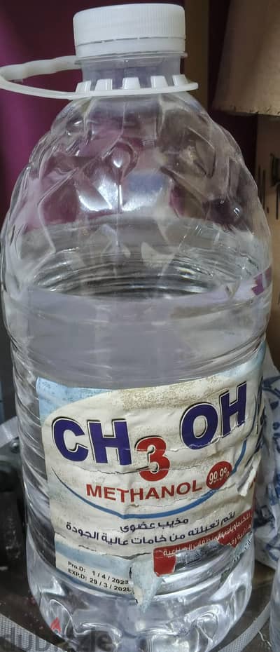 زجاجات عطور