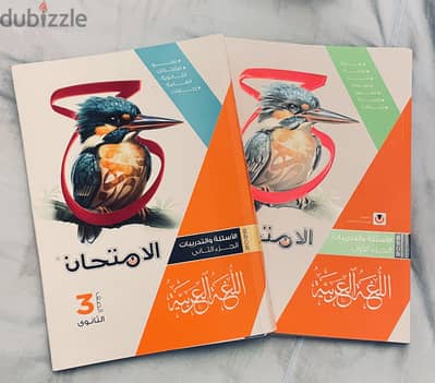 المعاصر ٢٠٢٦ لغات  mathematics and physics and chemistry and Arabic