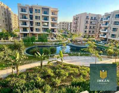 A two-bedroom apartment is available for sale in the "Origami" phase of the Taj City compound in the First Settlement—located opposite the Kempinski H