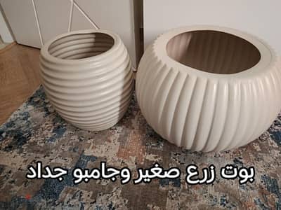 بوت زرع مقاس صغير ومقاس كبير جديد بلاستيك