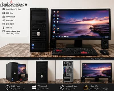 كمبيوتر بشاشته بكل حاجه