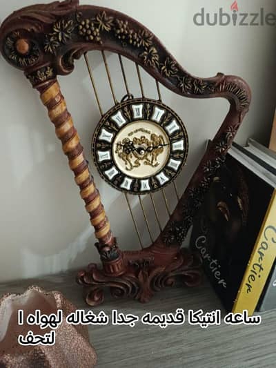 ساعه عتيقه قديمه تقيله  . يكوره تحفه شغاله لهواه الفخامه