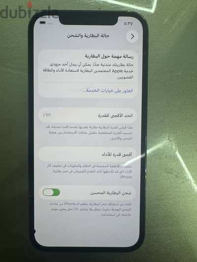 Apple - iPhone 12 Pro