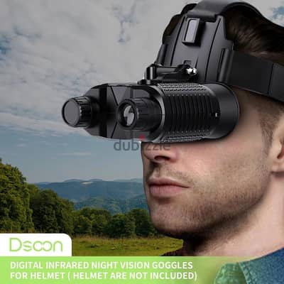 منظار   binocular