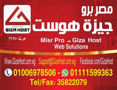عايز تبدأ مشروعك الصح؟  موقع الكتروني احترافي + استضافة سريعة وآمنة