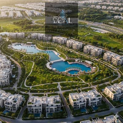 شقتك دلوقتي هتمتلكها في اميز منطقه في العاصمة الادارية بحري فيو مميز اطلالة بحريه مع لاند اسكيب كمان هتقسط لحد 10 سنوات