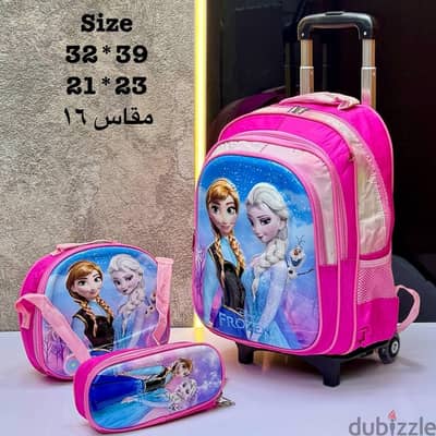 ترولى طقم 3 قطع