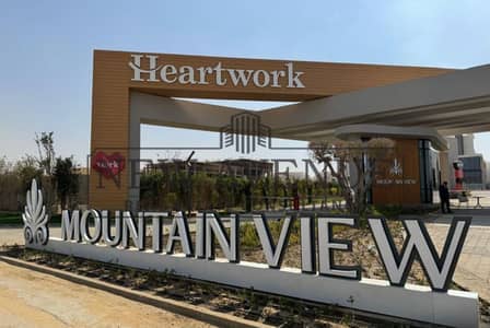 مكتب ارضي متشطب بمساحة ٨٥ مترًا مربعًا للبيع في HeartWork mountain view icity القاهرة الجديدة