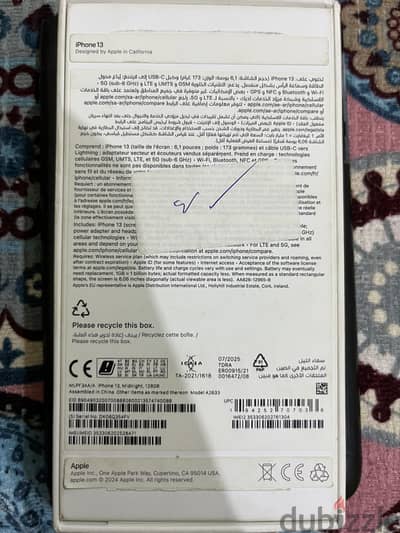 آبل - آيفون 13