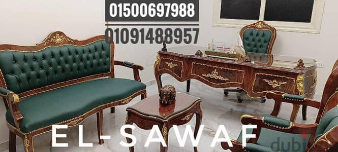 غرفه وازريه-مكتب مدير كلاسيك خشب زان احمر- بطقم كراسي جلد - اثاث مكتبي
