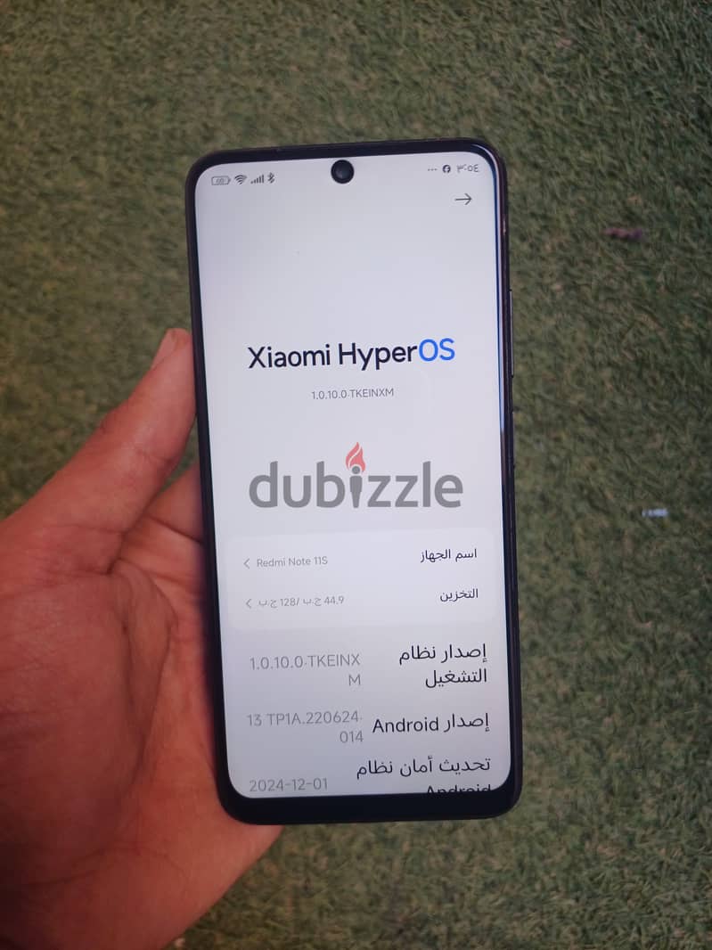 ريدمي نوت 11 اس 1