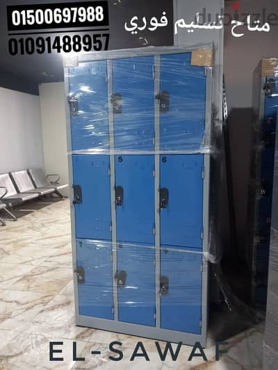 لوكر صاج-دولاب معدن-وحدات تخزين-لوكر چيم ونوادي رياضه ومستشفيات-locker