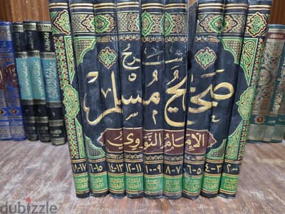 صحيح البخاري ومسلم