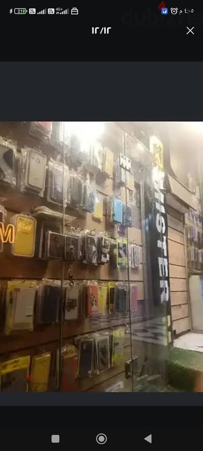 3 بترينات عرض