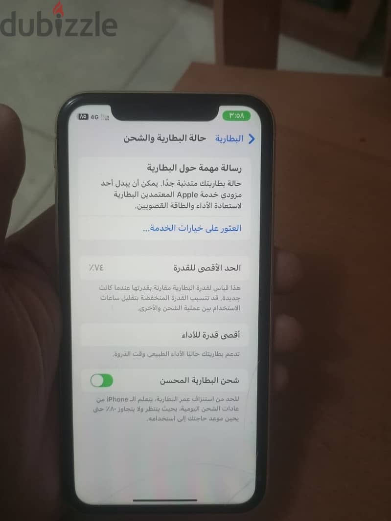 iPhone xr 128 7
